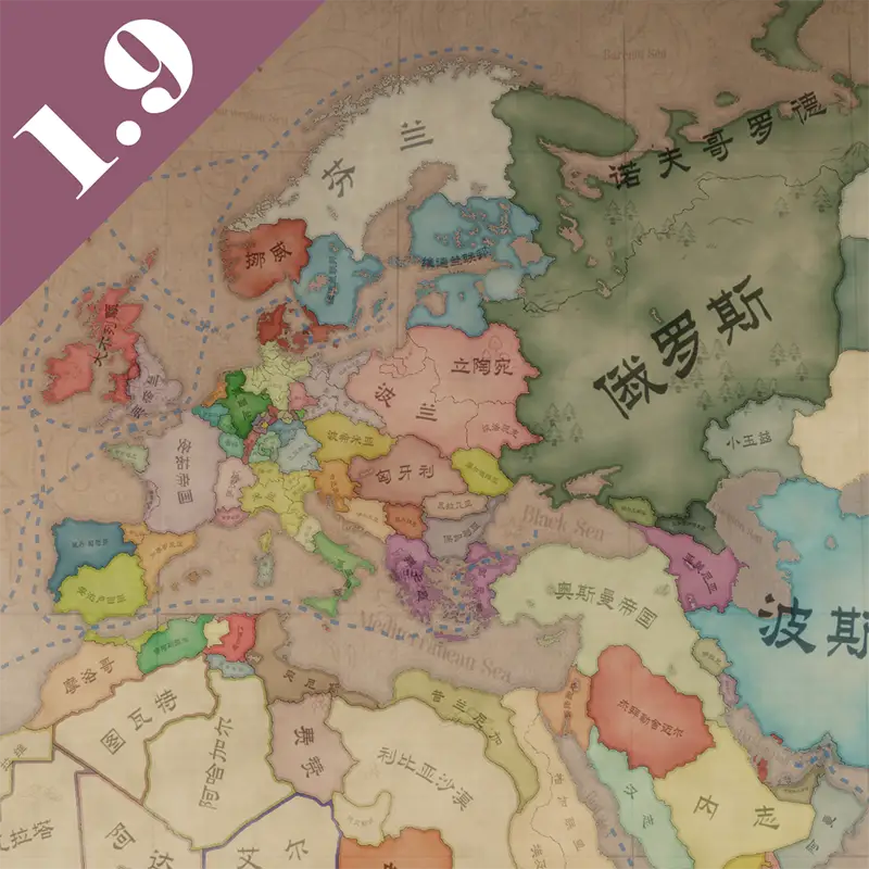 错落春秋 Timeless Echoes